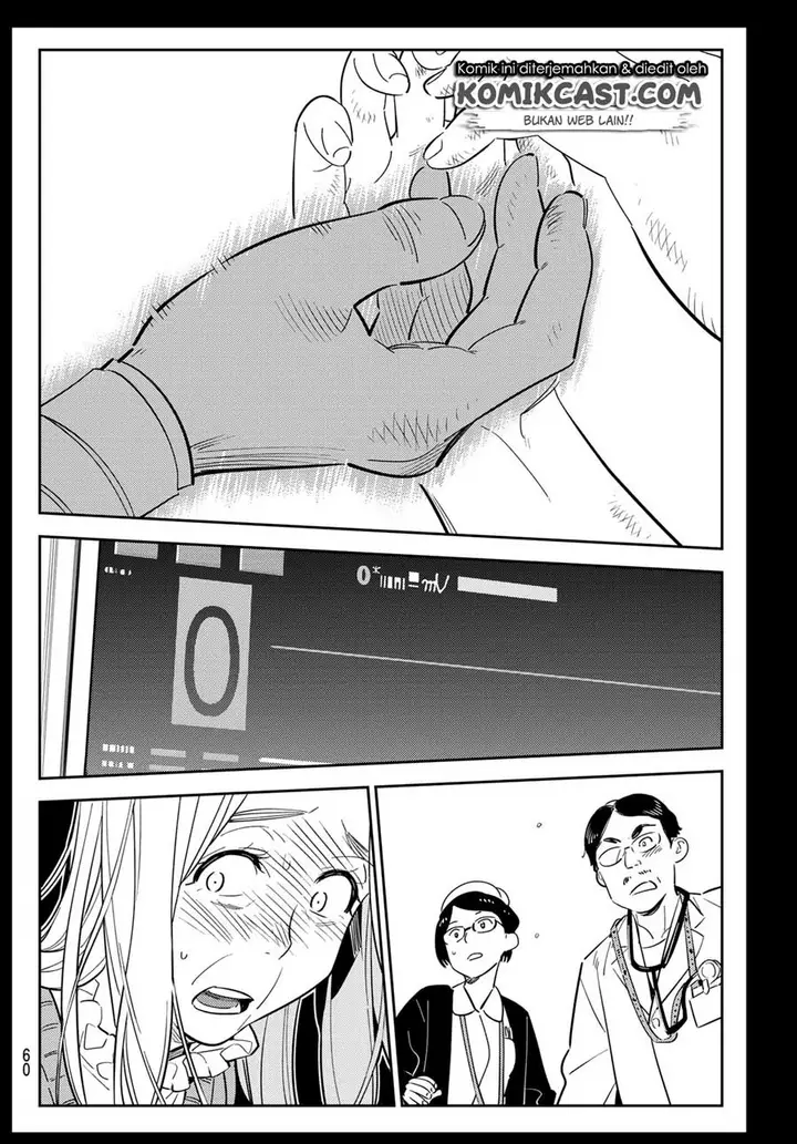 image-komik-kanojo-okarishimasu-chapter-101-17/20