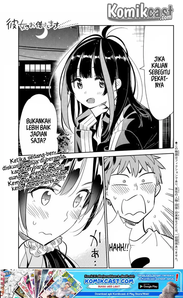image-komik-kanojo-okarishimasu-chapter-106-1/25