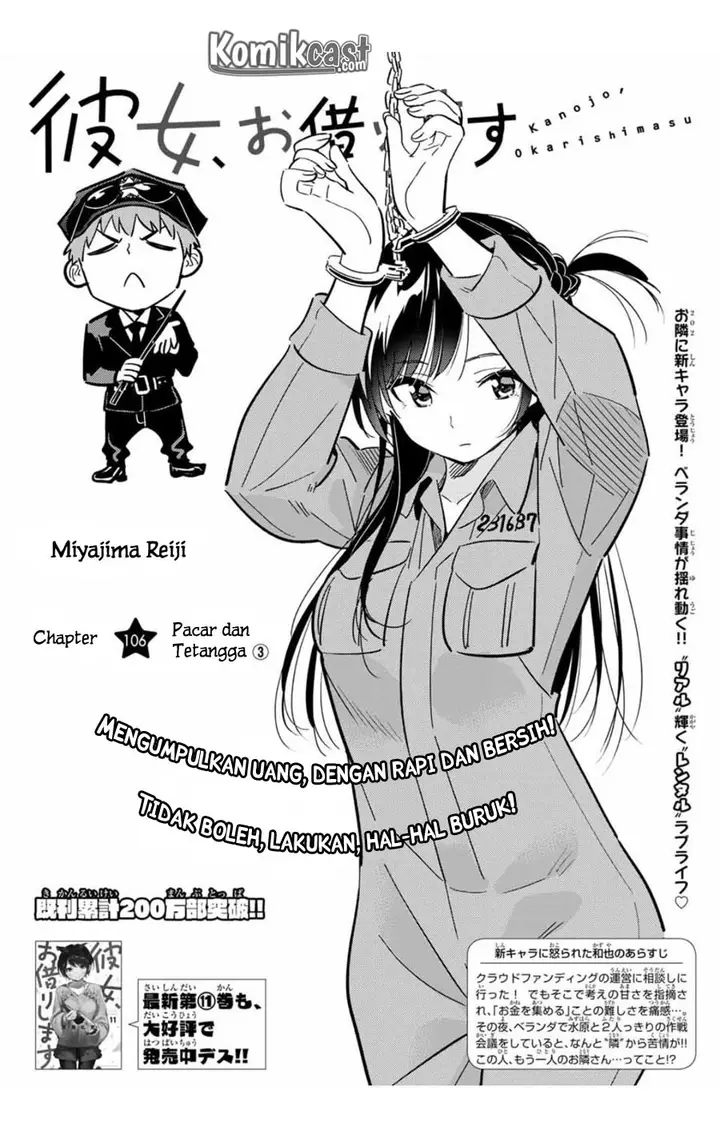 image-komik-kanojo-okarishimasu-chapter-106-3/25