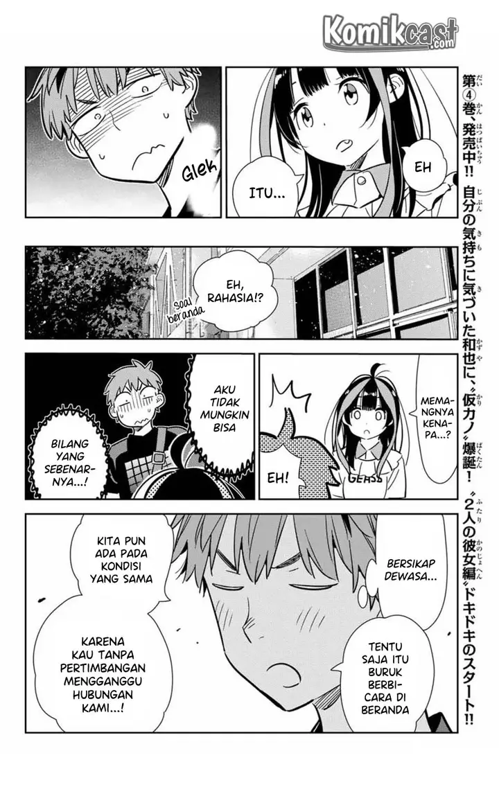 image-komik-kanojo-okarishimasu-chapter-106-15/25
