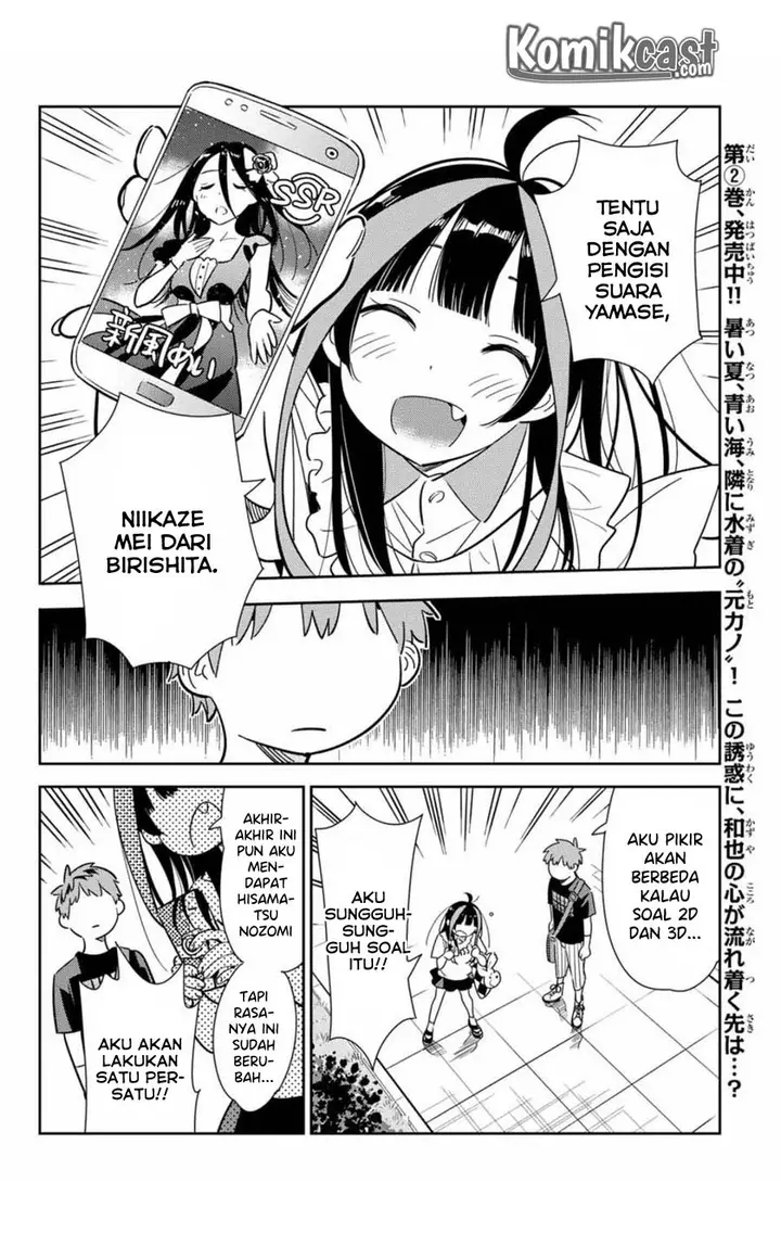 image-komik-kanojo-okarishimasu-chapter-106-17/25