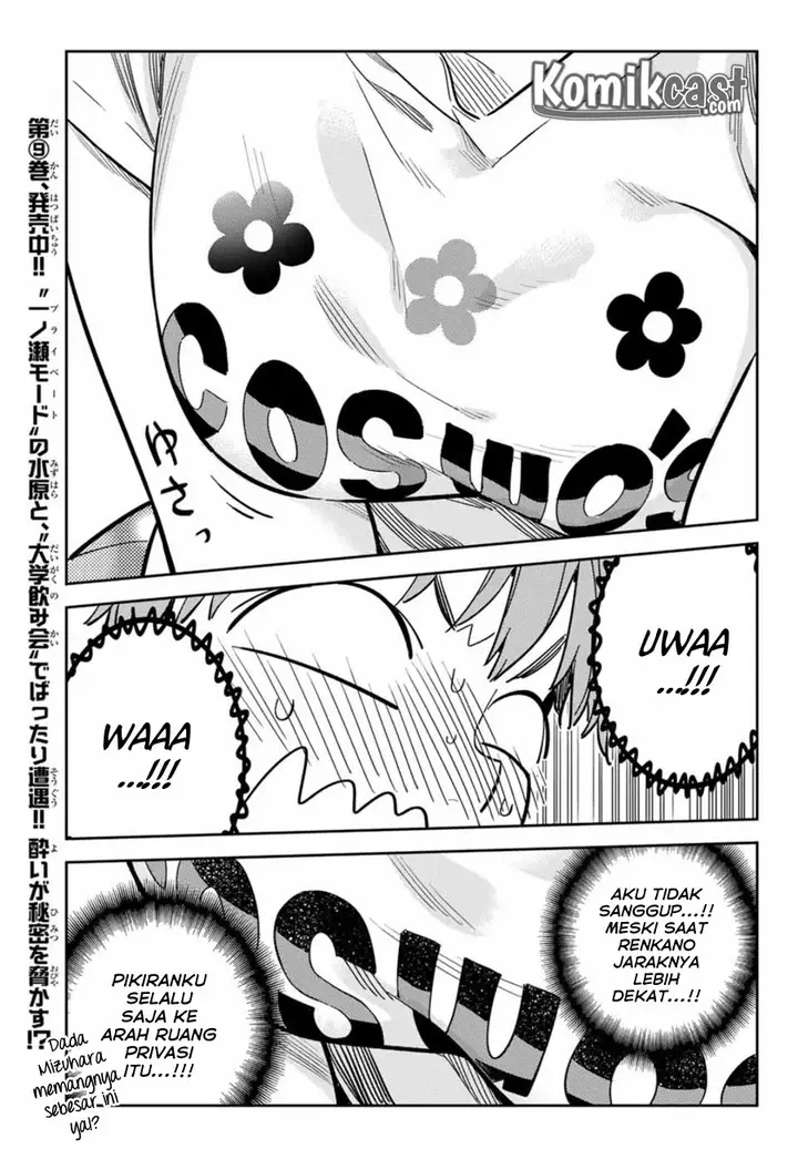 image-komik-kanojo-okarishimasu-chapter-108-6/20