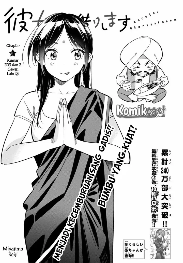 image-komik-kanojo-okarishimasu-chapter-111-2/20