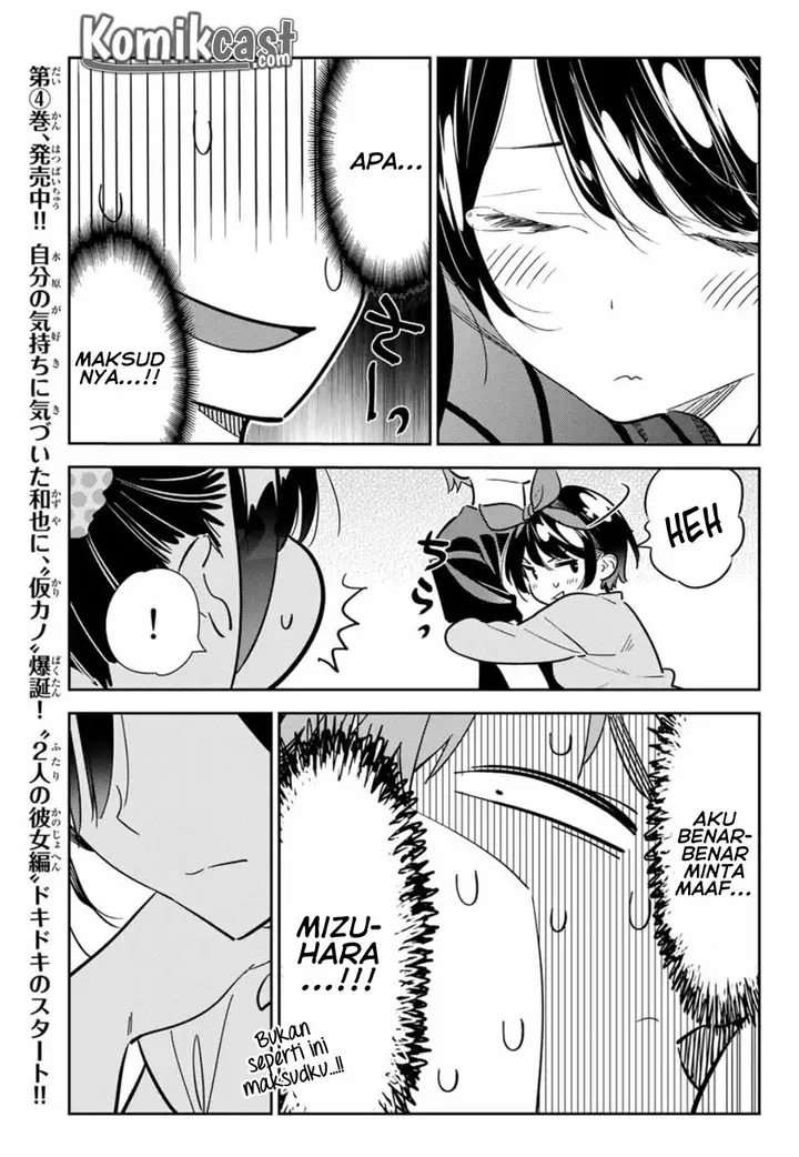 image-komik-kanojo-okarishimasu-chapter-111-13/20