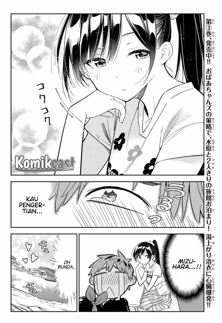 image-komik-kanojo-okarishimasu-chapter-111-14/20