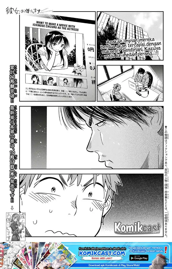 image-komik-kanojo-okarishimasu-chapter-112-1/22