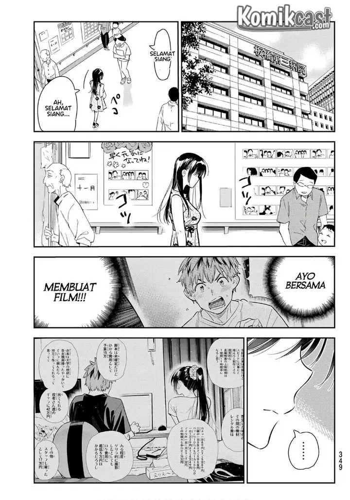 image-komik-kanojo-okarishimasu-chapter-112-3/22