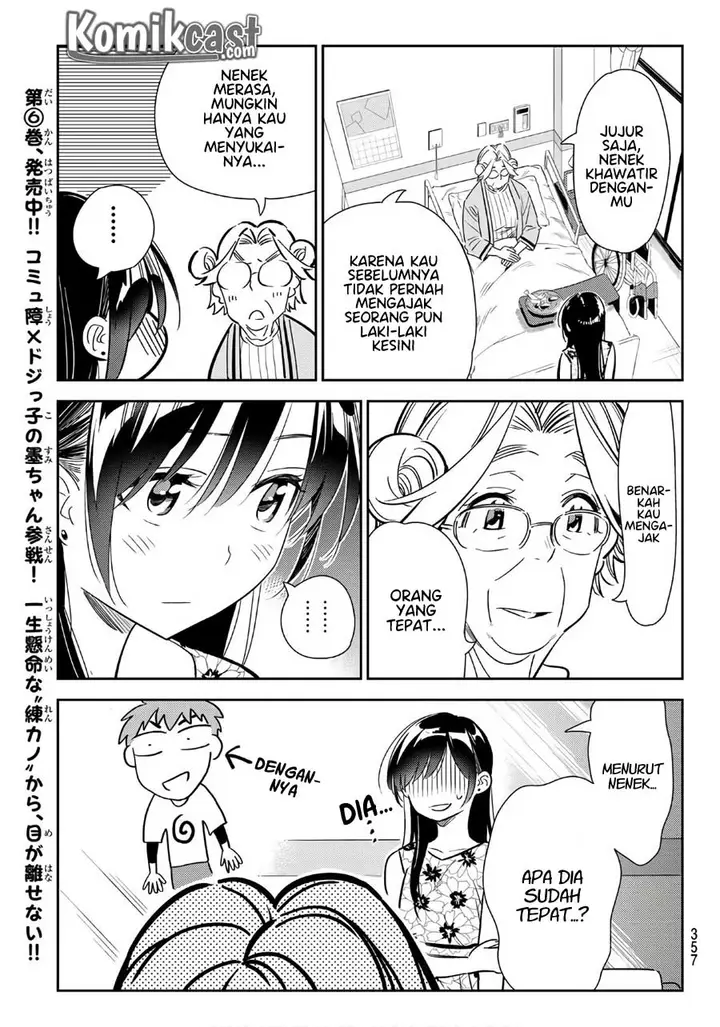 image-komik-kanojo-okarishimasu-chapter-112-11/22