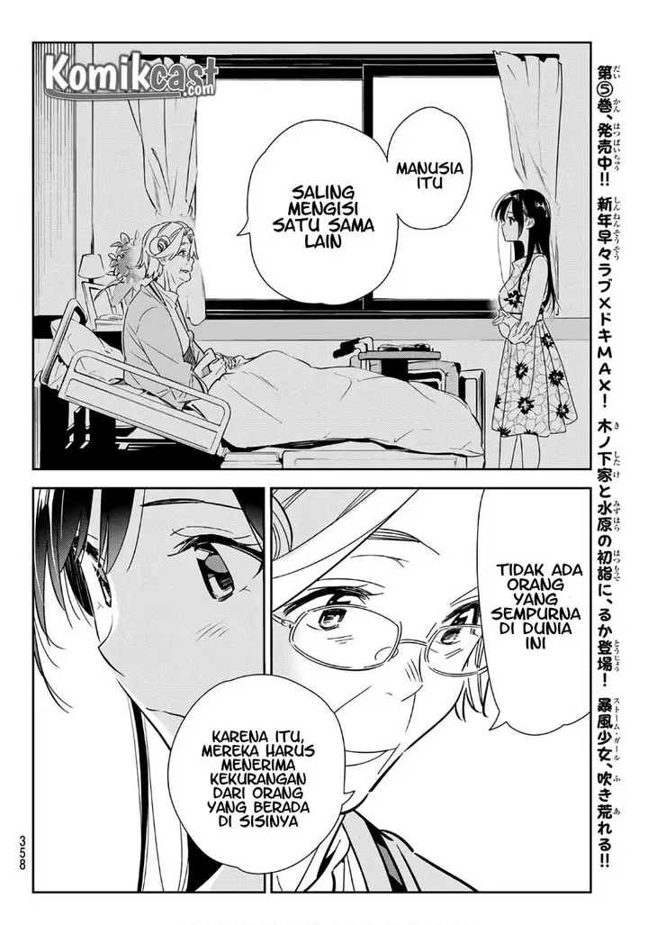 image-komik-kanojo-okarishimasu-chapter-112-12/22