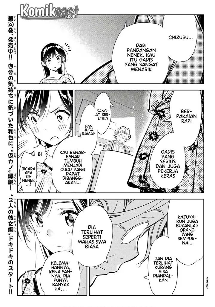 image-komik-kanojo-okarishimasu-chapter-112-13/22