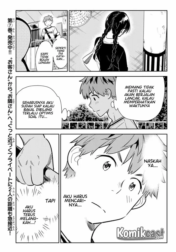 image-komik-kanojo-okarishimasu-chapter-113-11/23