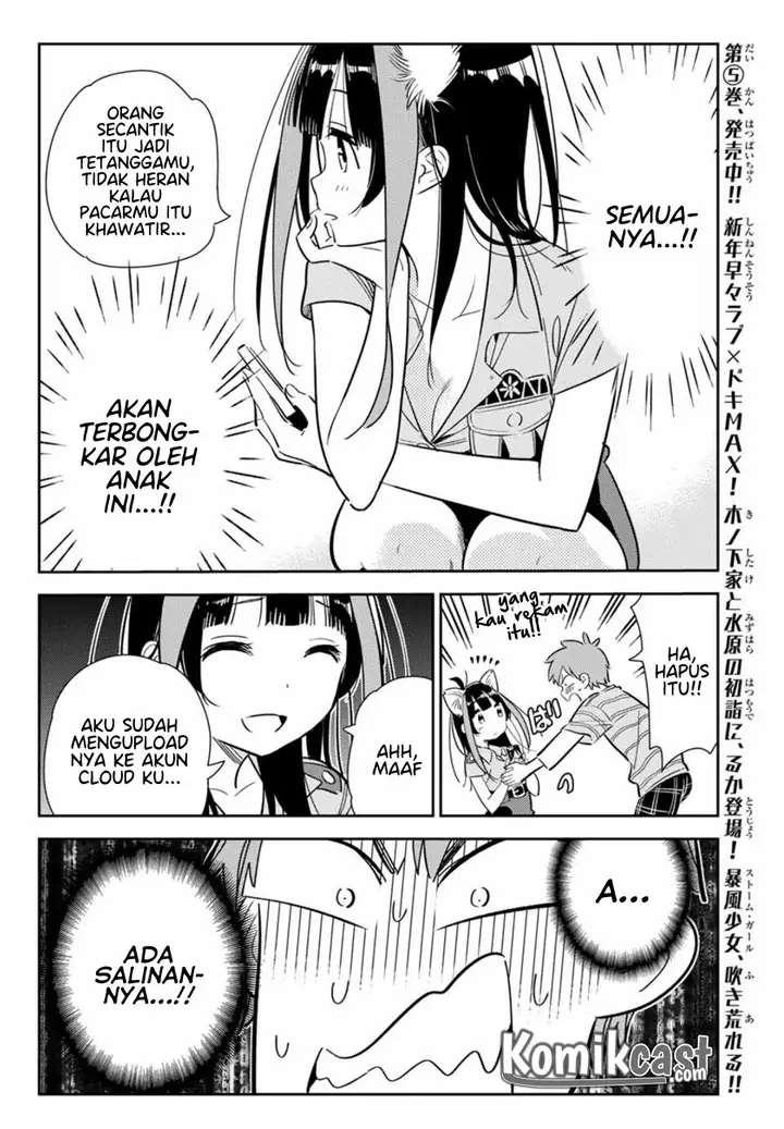 image-komik-kanojo-okarishimasu-chapter-114-13/23