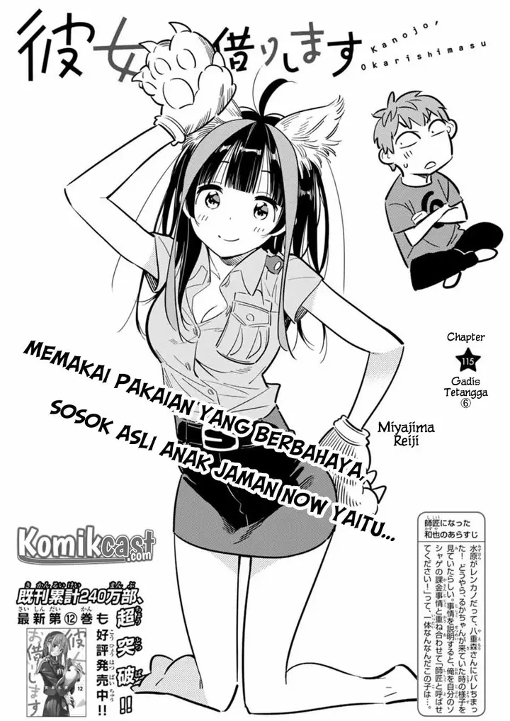image-komik-kanojo-okarishimasu-chapter-115-1/23