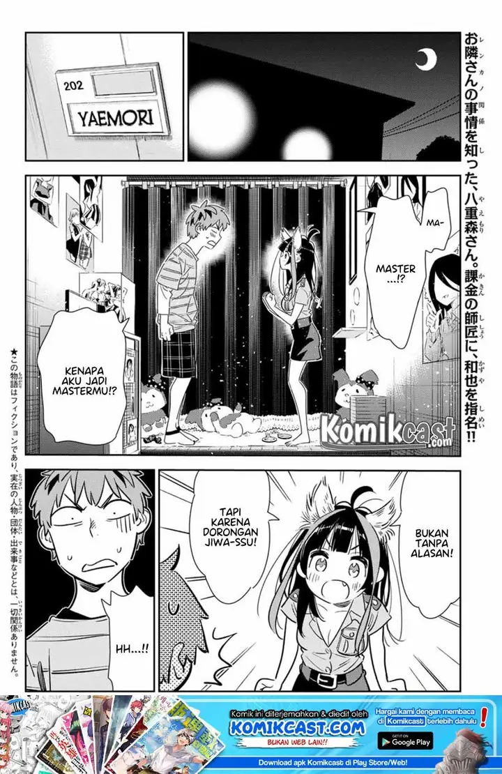 image-komik-kanojo-okarishimasu-chapter-115-3/23