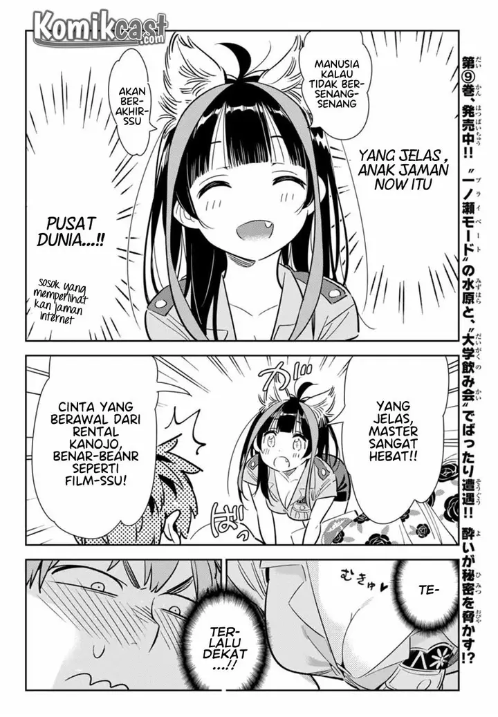 image-komik-kanojo-okarishimasu-chapter-115-9/23