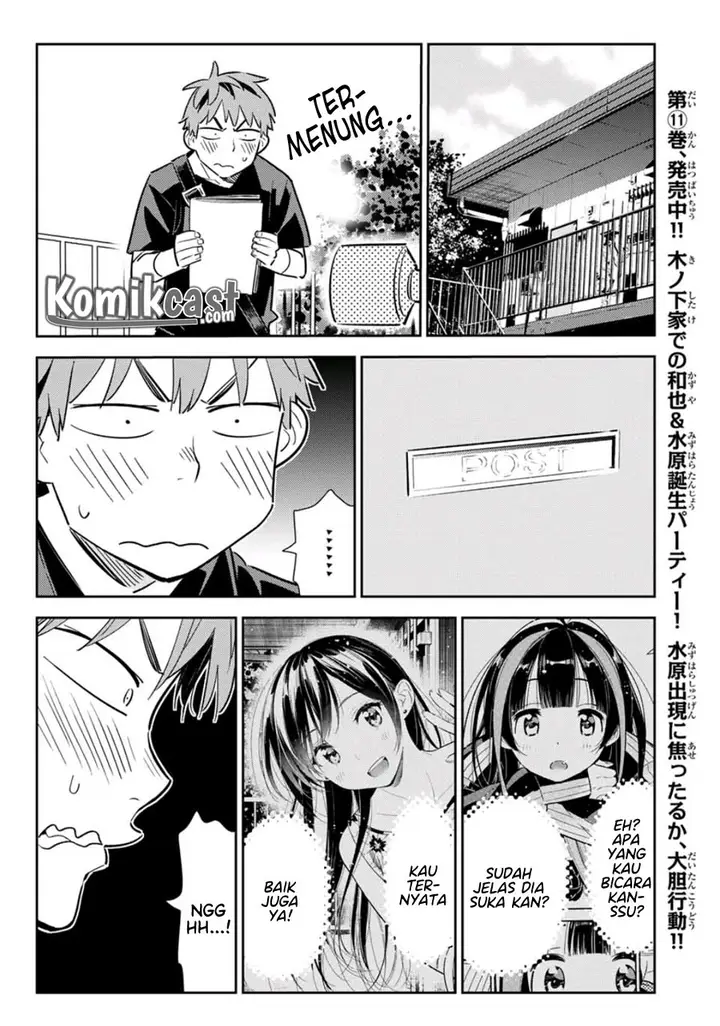 image-komik-kanojo-okarishimasu-chapter-116-7/22
