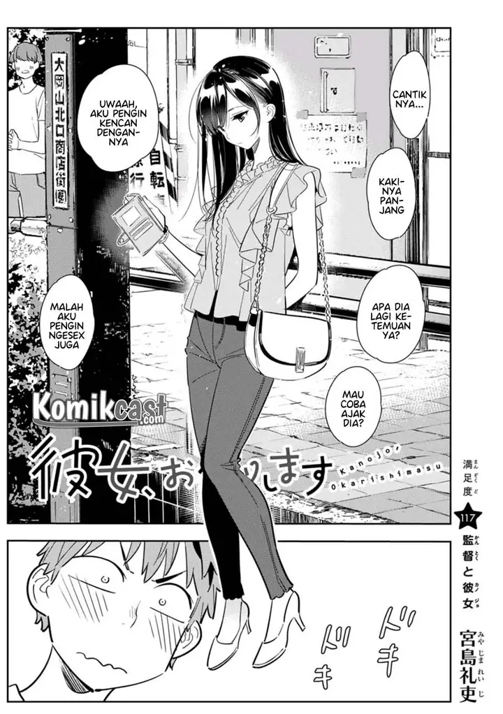 image-komik-kanojo-okarishimasu-chapter-117-3/22