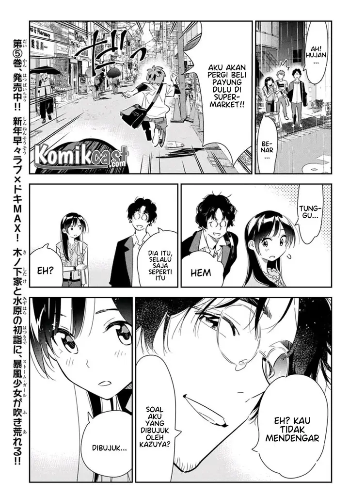 image-komik-kanojo-okarishimasu-chapter-117-12/22