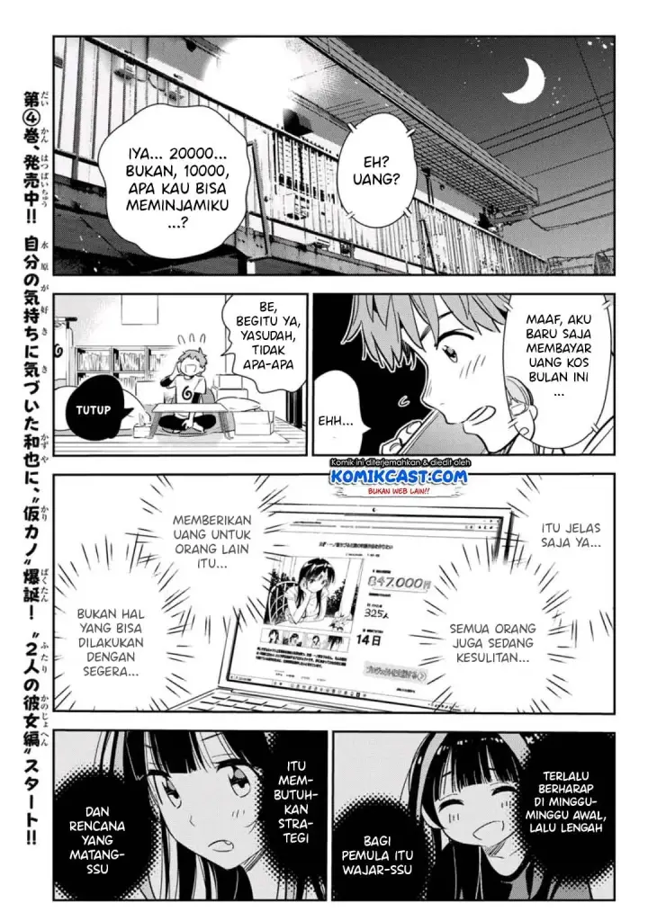 image-komik-kanojo-okarishimasu-chapter-118-15/23