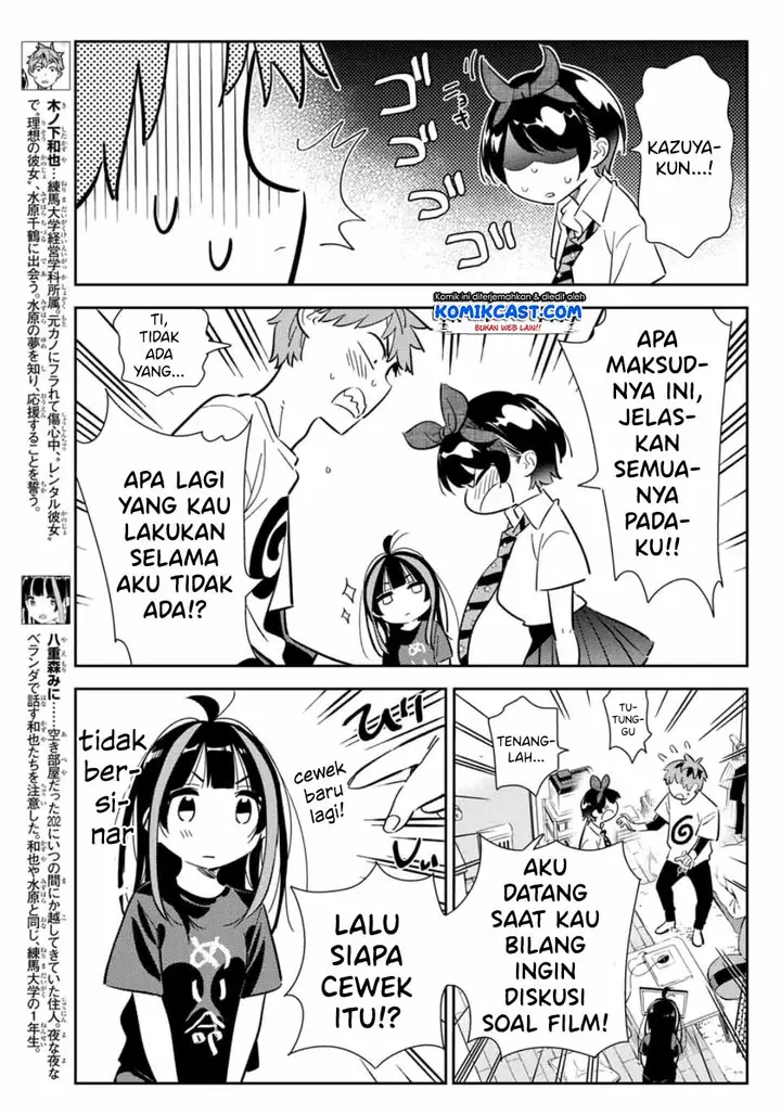 image-komik-kanojo-okarishimasu-chapter-119-4/23