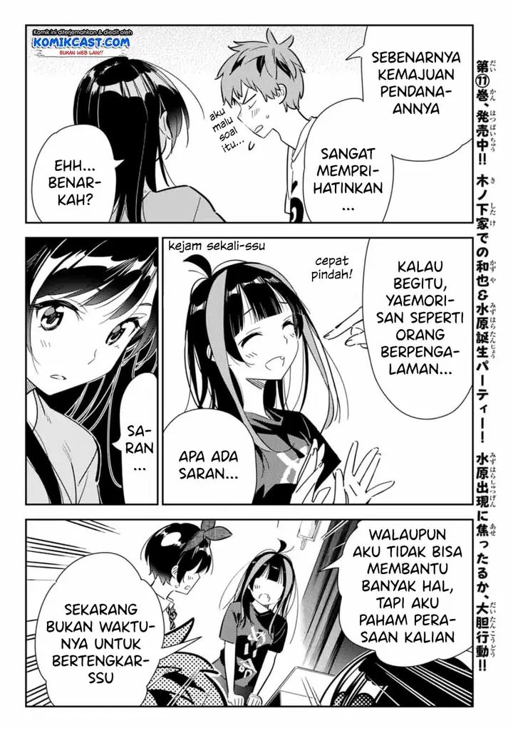 image-komik-kanojo-okarishimasu-chapter-119-7/23