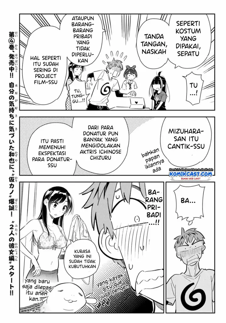 image-komik-kanojo-okarishimasu-chapter-119-14/23