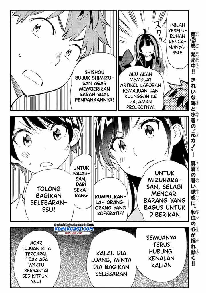 image-komik-kanojo-okarishimasu-chapter-119-17/23