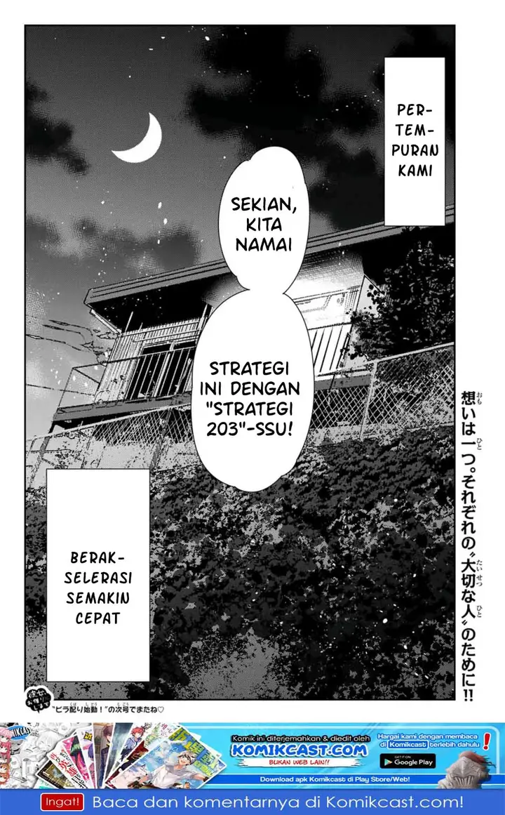 image-komik-kanojo-okarishimasu-chapter-119-21/23