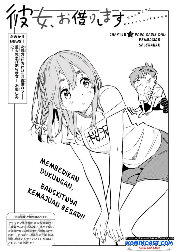 image-komik-kanojo-okarishimasu-chapter-120-3/22