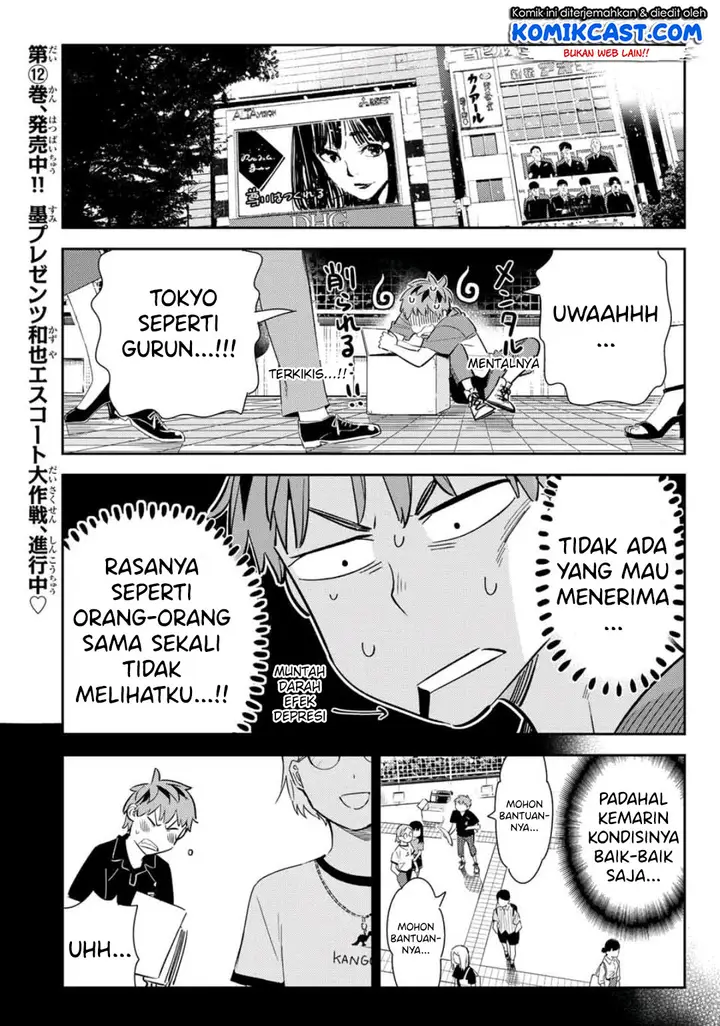 image-komik-kanojo-okarishimasu-chapter-120-5/22