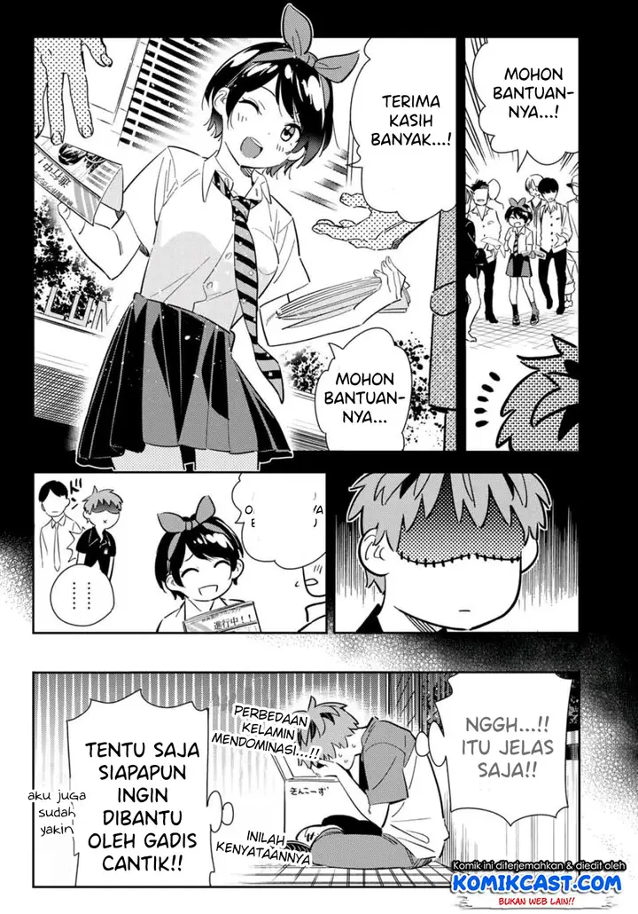 image-komik-kanojo-okarishimasu-chapter-120-6/22