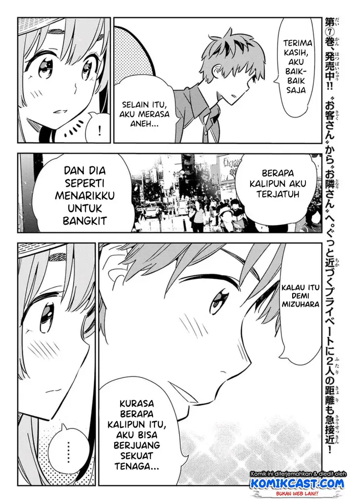 image-komik-kanojo-okarishimasu-chapter-120-12/22