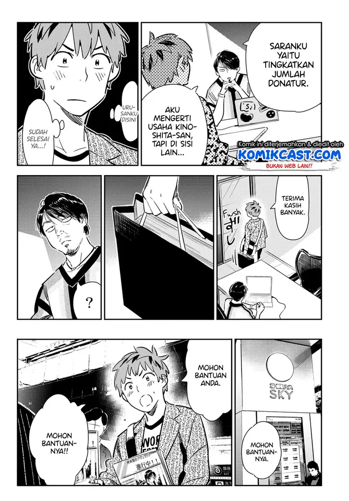 image-komik-kanojo-okarishimasu-chapter-121-19/23