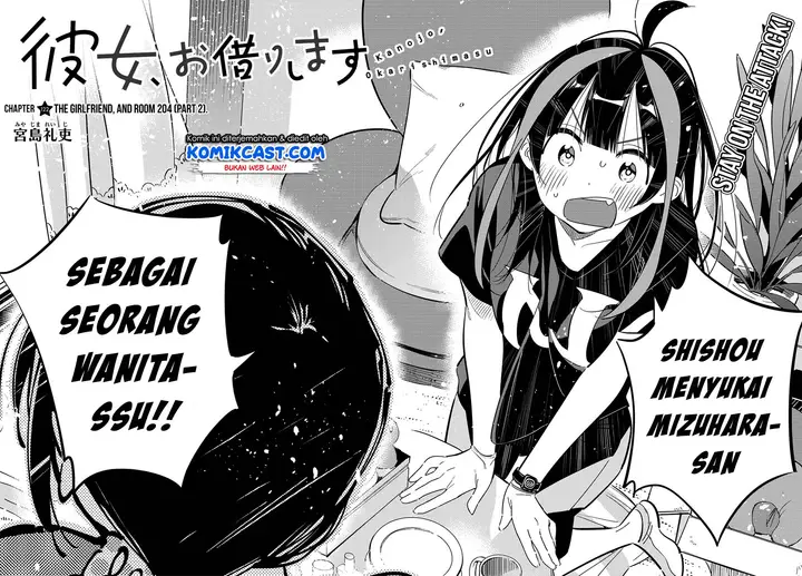 image-komik-kanojo-okarishimasu-chapter-122-2/21