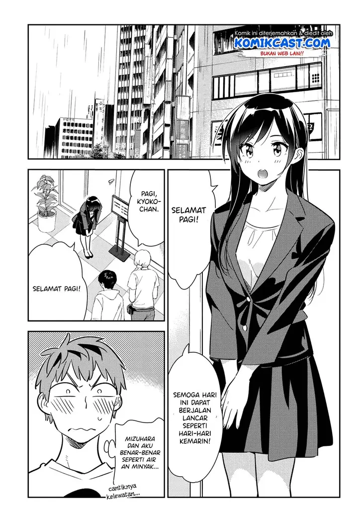 image-komik-kanojo-okarishimasu-chapter-131-5/25