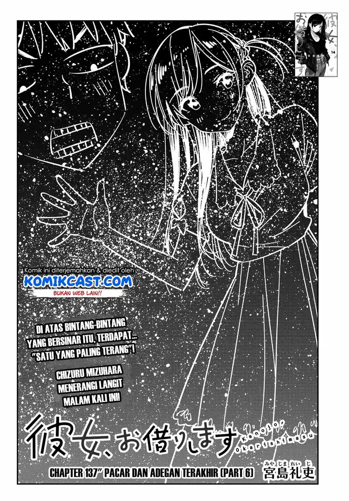 image-komik-kanojo-okarishimasu-chapter-137-4/21