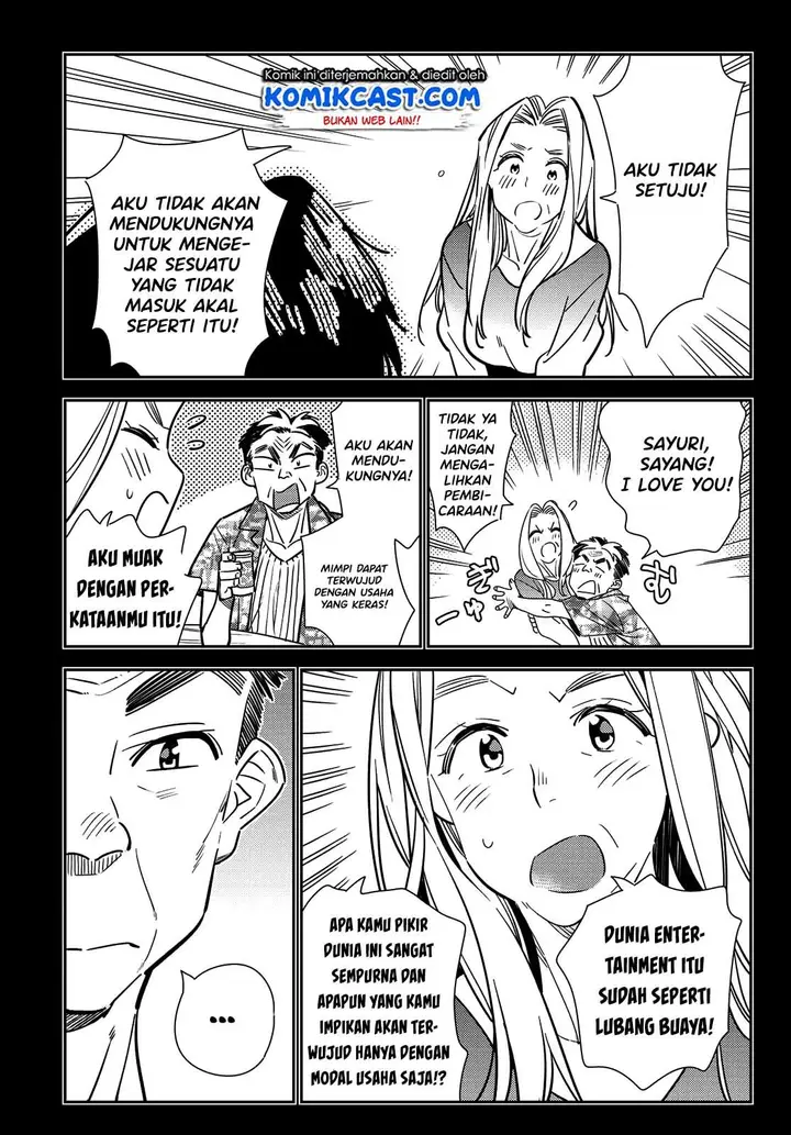 image-komik-kanojo-okarishimasu-chapter-146-5/21