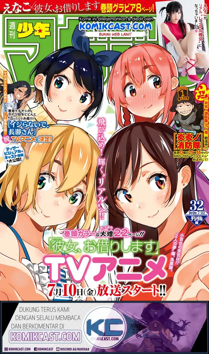 image-komik-kanojo-okarishimasu-chapter-147-1/34