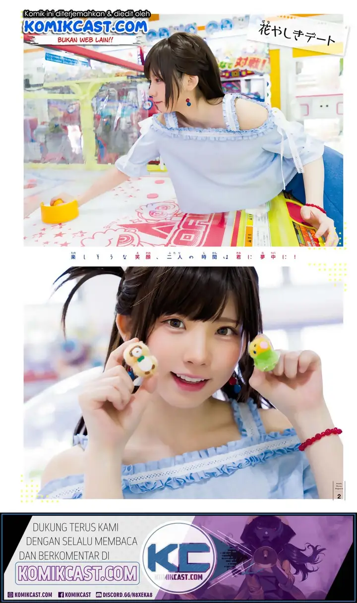 image-komik-kanojo-okarishimasu-chapter-147-5/34