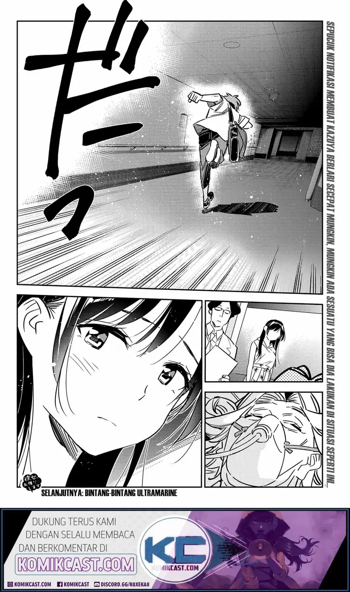 image-komik-kanojo-okarishimasu-chapter-148-19/22