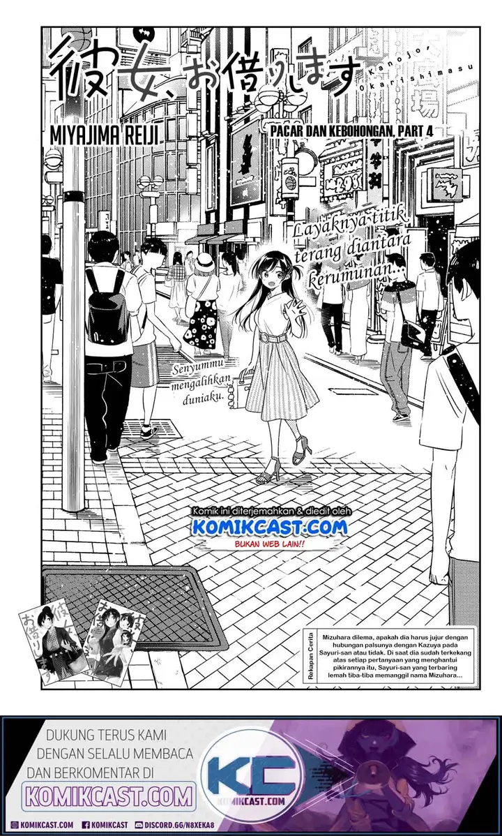 image-komik-kanojo-okarishimasu-chapter-151-1/20