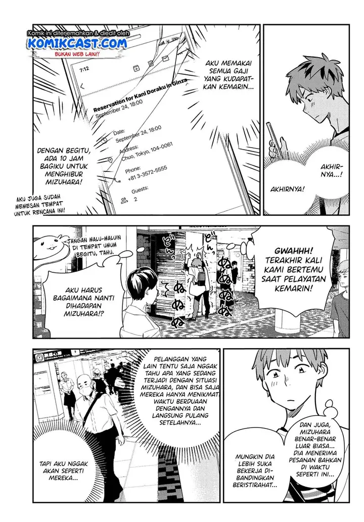 image-komik-kanojo-okarishimasu-chapter-158-3/23