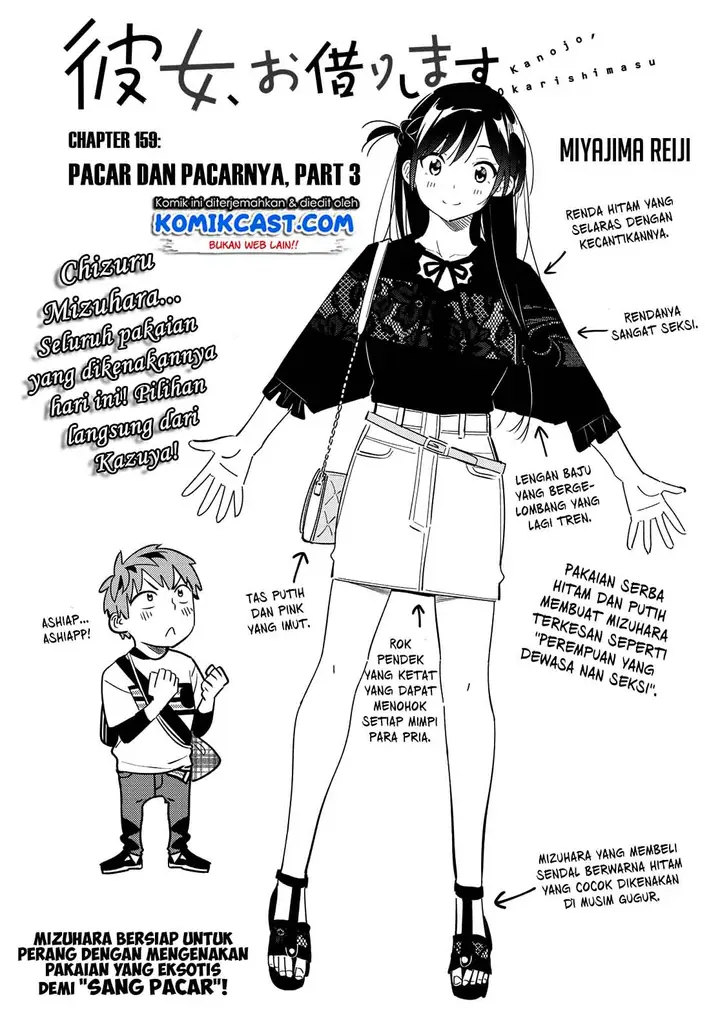 image-komik-kanojo-okarishimasu-chapter-159-2/24
