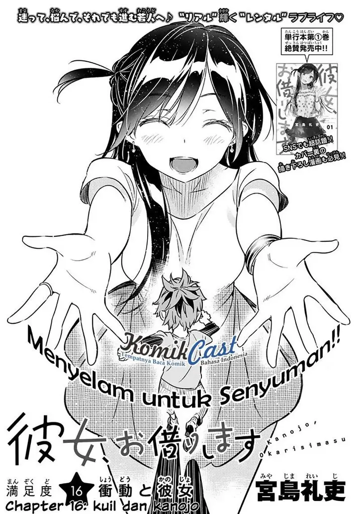 image-komik-kanojo-okarishimasu-chapter-16-2/22