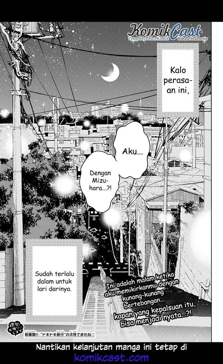 image-komik-kanojo-okarishimasu-chapter-16-20/22