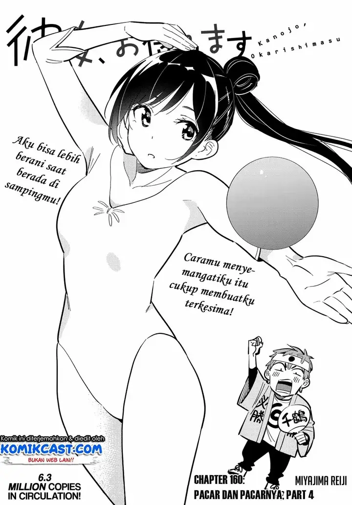 image-komik-kanojo-okarishimasu-chapter-160-2/24