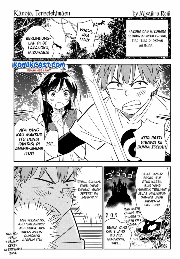image-komik-kanojo-okarishimasu-chapter-160.5-1/8