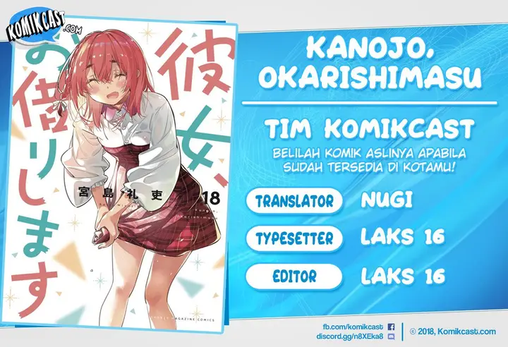 image-komik-kanojo-okarishimasu-chapter-165f-0/25
