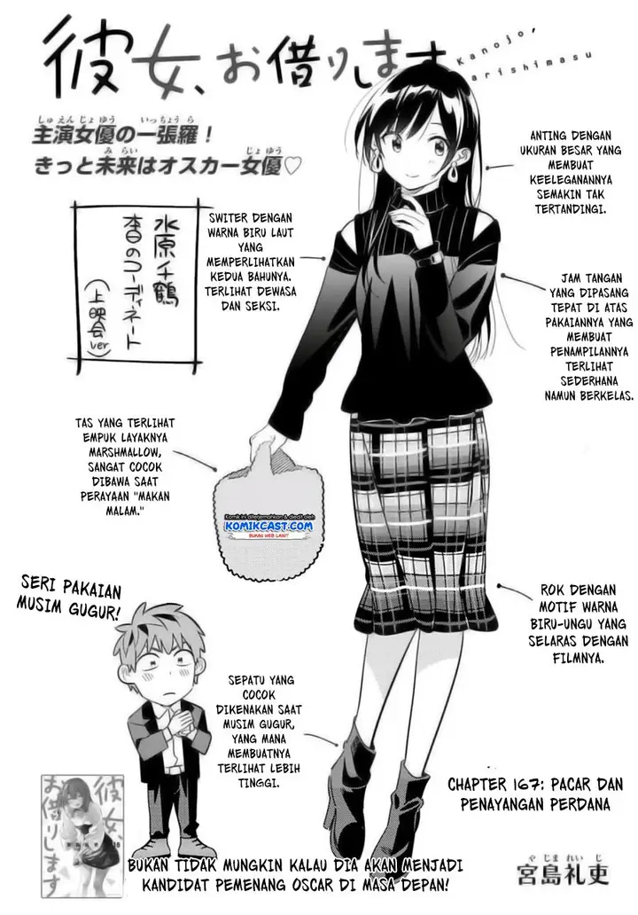 image-komik-kanojo-okarishimasu-chapter-167-4/21