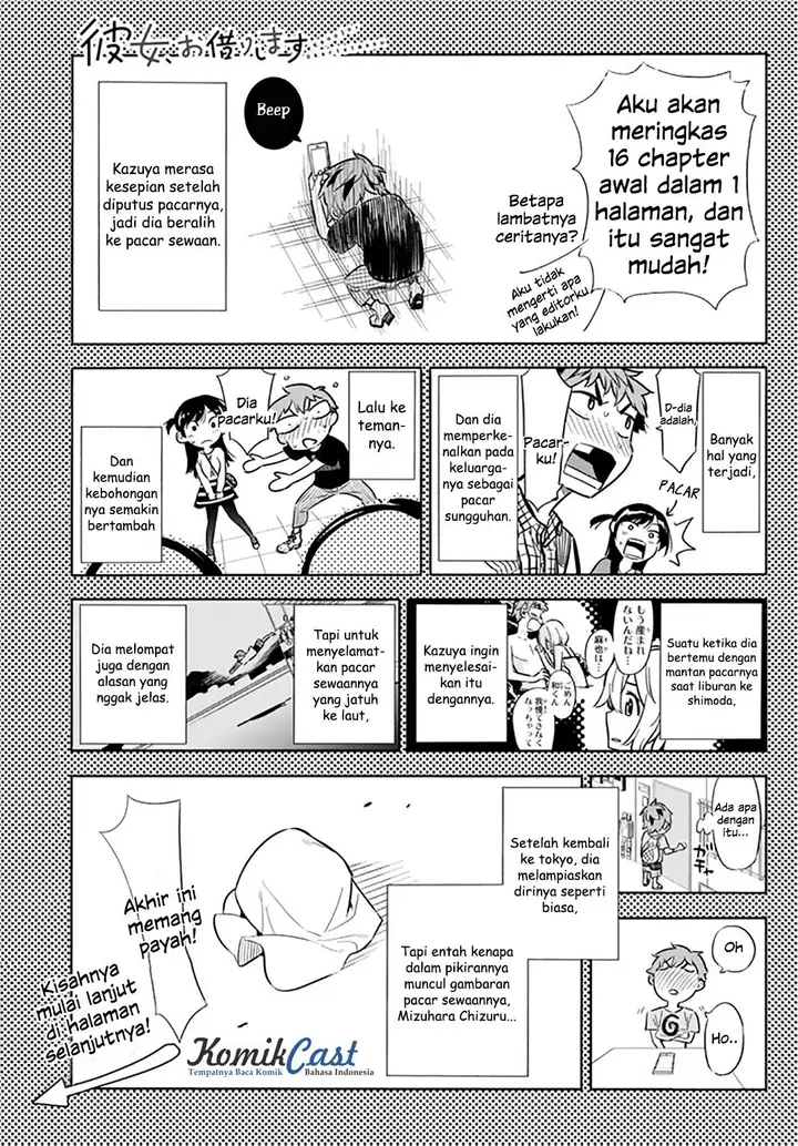 image-komik-kanojo-okarishimasu-chapter-17-1/23